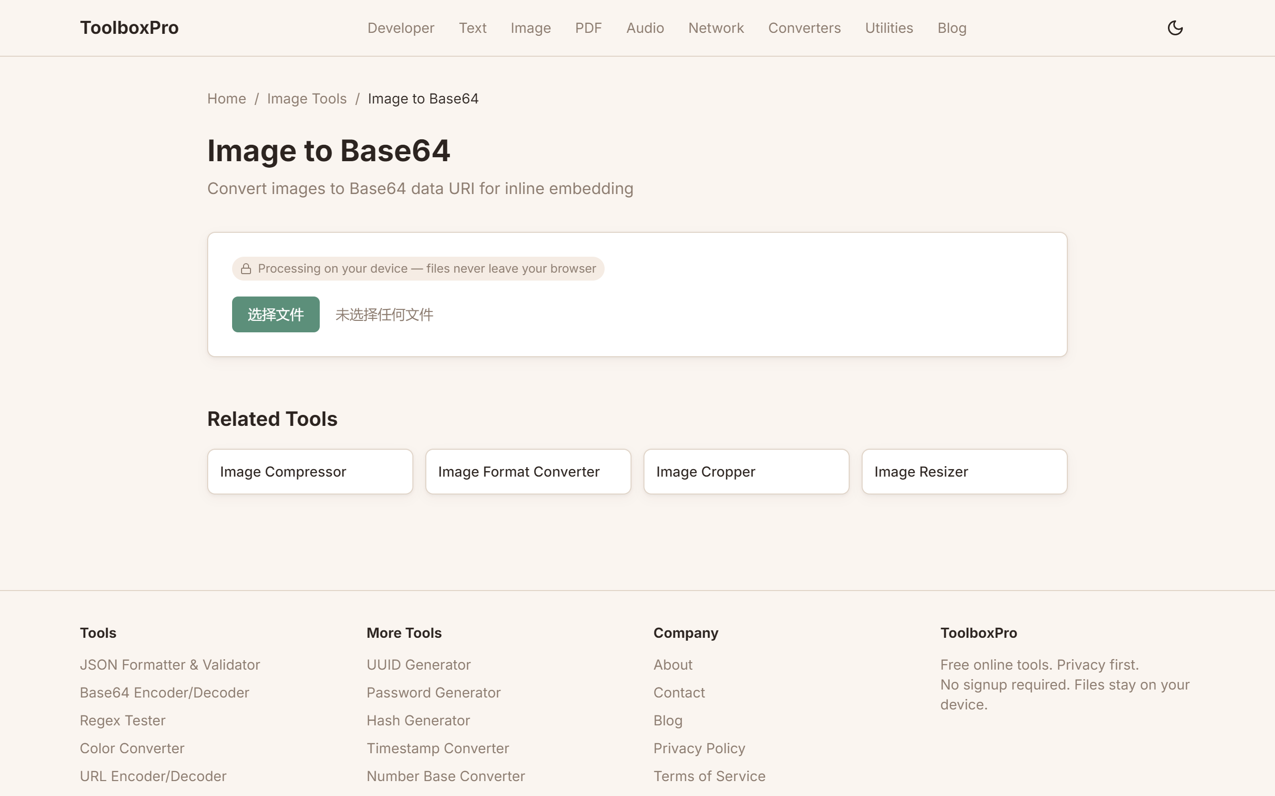Image to Base64 Converter: Inline Images Without External Files